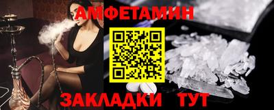 бошки Сертолово