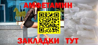 первитин Симферополь