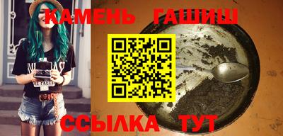 амфетамин Сибай