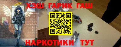 бошки Сертолово
