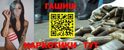 бошки Сертолово