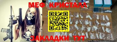 первитин Симферополь