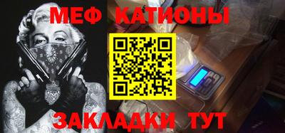 первитин Симферополь