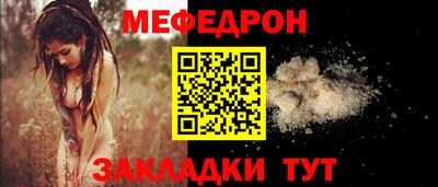 первитин Симферополь