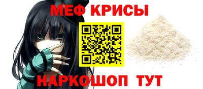 первитин Симферополь