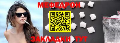 первитин Симферополь