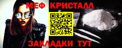 бошки Сертолово