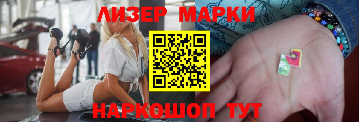 Сызрань  Лсд 25 экстази ecstasy  Лсд 25 экстази  Вход с VPN  LSD-25 экстази ecstasy 