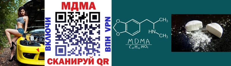 закладка Сызрань MDMA кристаллы
