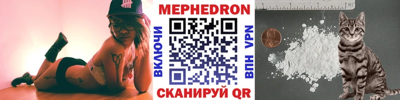 закладки  ссылка на мегу зеркало  МЕФ mephedrone  Сызрань 