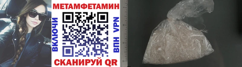 Метамфетамин Декстрометамфетамин 99.9%  Сызрань 