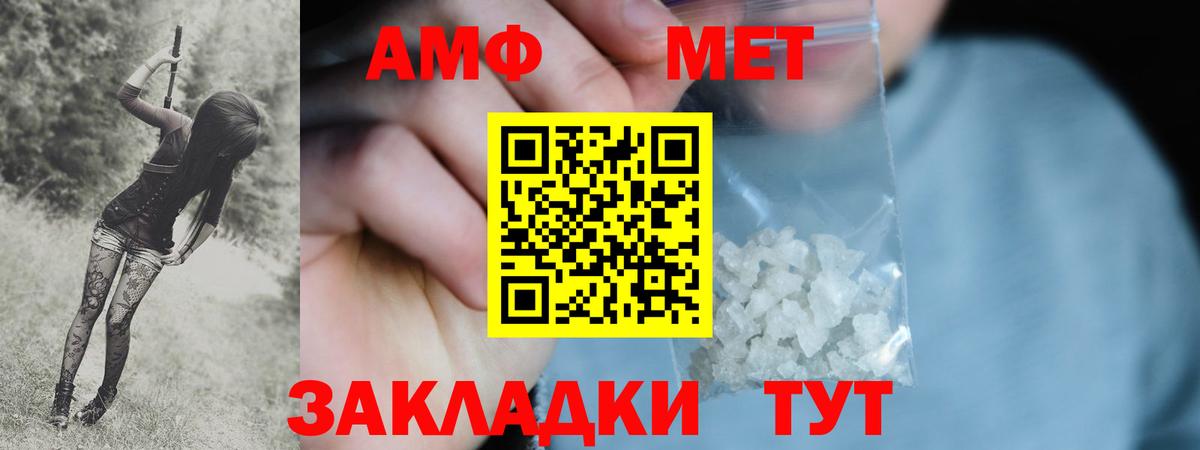 Метамфетамин витя  Метамфетамин  Сызрань  Вход с VPN  Метамфетамин витя 