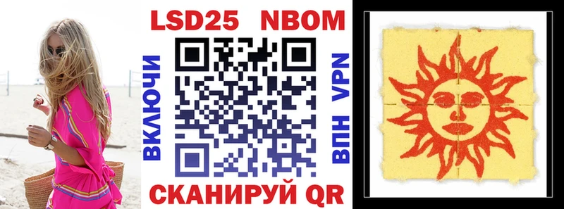 сайты даркнета какой сайт  цена наркотик  Сызрань  Марки NBOMe 1500мкг 