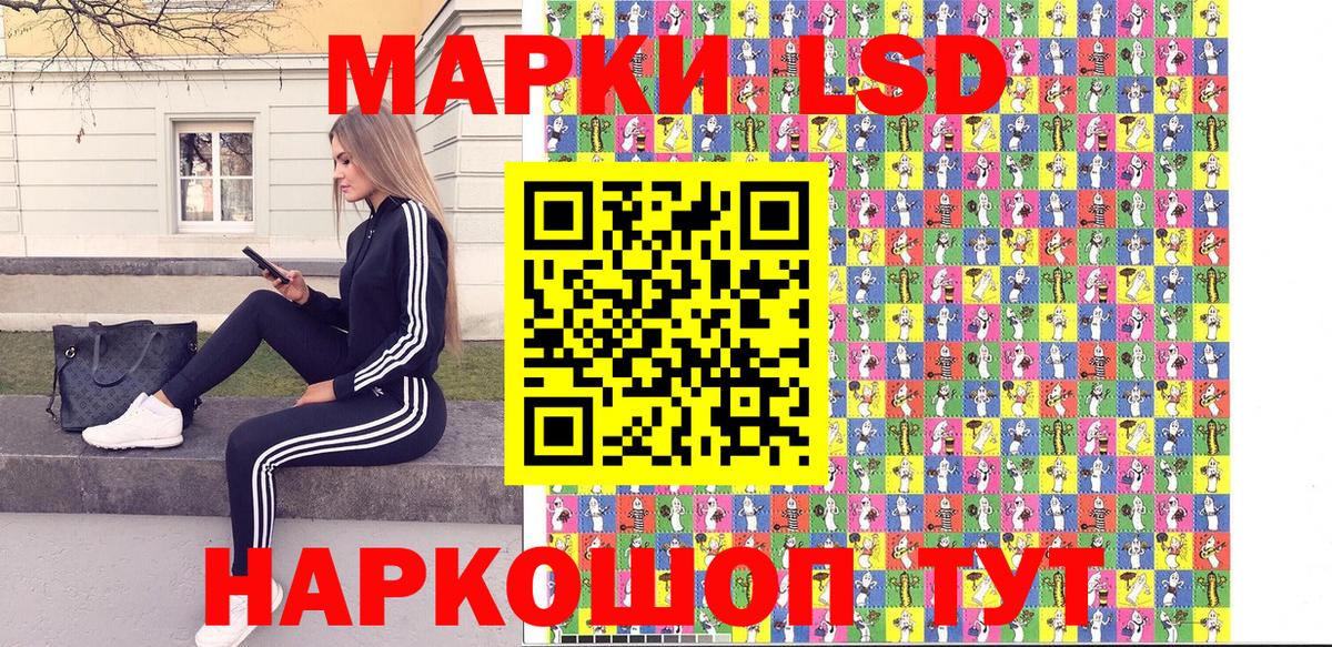 Мефедрон   МАРИХУАНА  ТГК  Сызрань  Вход с VPN  ГАШИШ  Магазины продажи наркотиков  ГАШ  Героин 