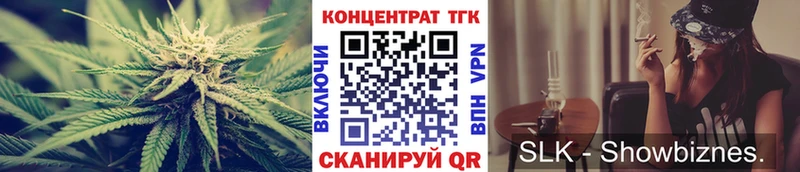 ТГК гашишное масло  МЕГА онион  Сызрань  где продают наркотики 
